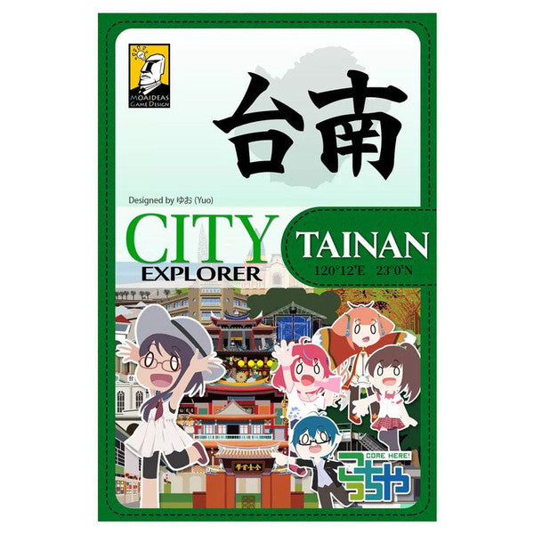 Moaideas Game Design City Explorer Tainan Cultural Game